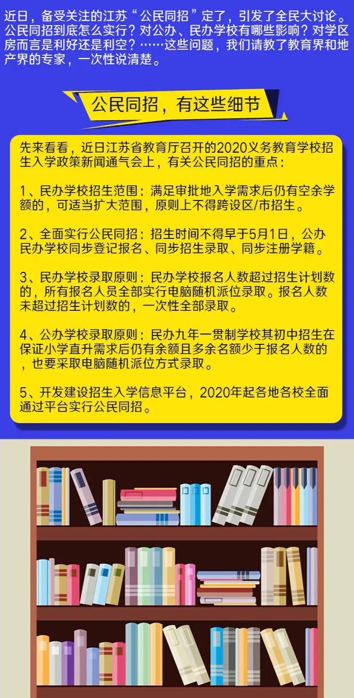 2024澳门资料大全正版资料免费,平衡解答解释落实_静态版76.82.8