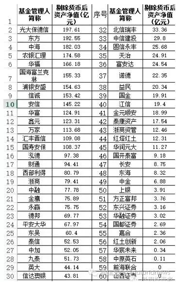 黄大仙三肖三码必中一期,专门解答解释落实_游玩版18.40.80