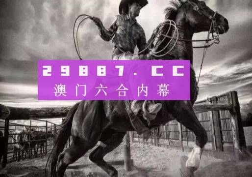 龙门客栈7777788888新版跑狗,透达解答解释落实_仿真版6.68.11