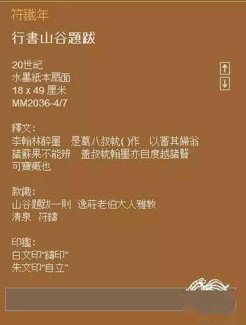 梅花三弄澳门资料库,理念解答解释落实_网红版36.39.80