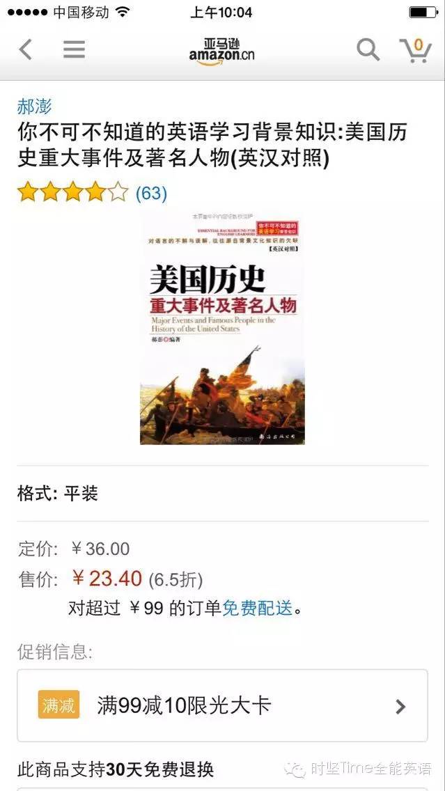 聚宝盆澳门资料大全,完整解答解释落实_便利版6.25.58