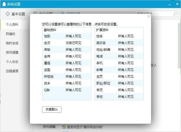 新澳天天开奖资料大全,广泛解答解释落实_蓝光版14.69.67