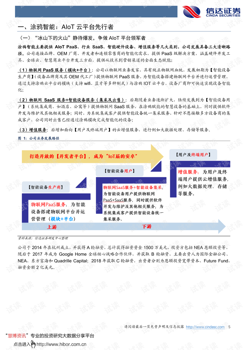 澳门资料大全,正版资料查询,研究解答解释落实_先锋版23.47.70