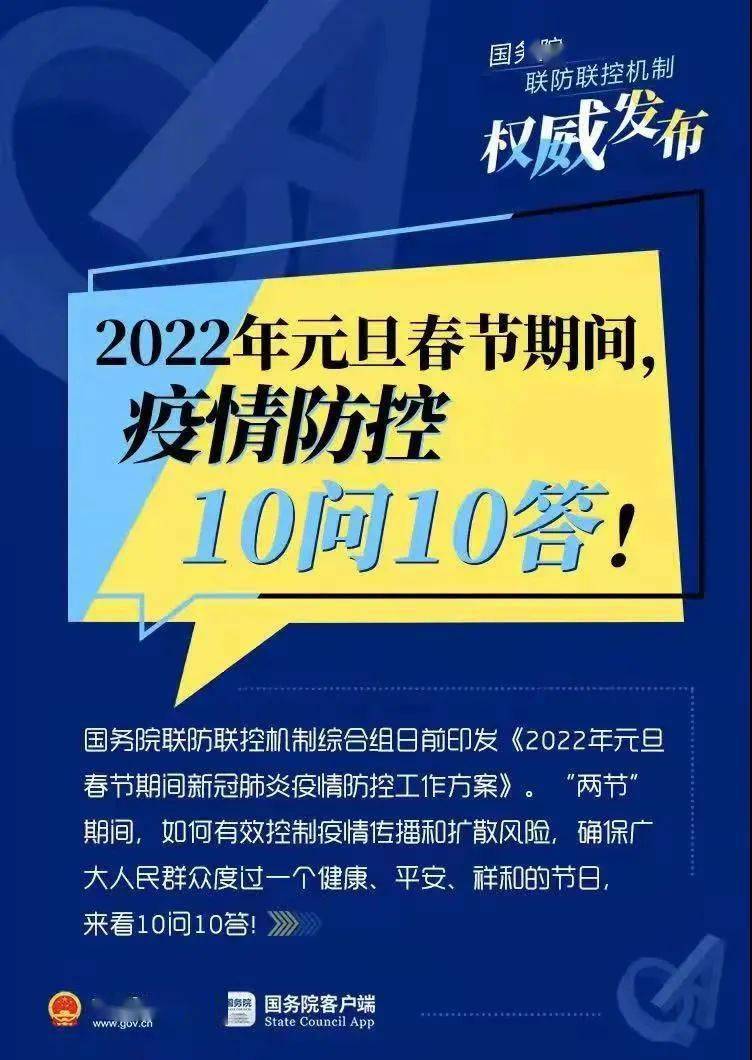 新奥门特免费资料大全,权威解答解释落实_极致版92.50.14