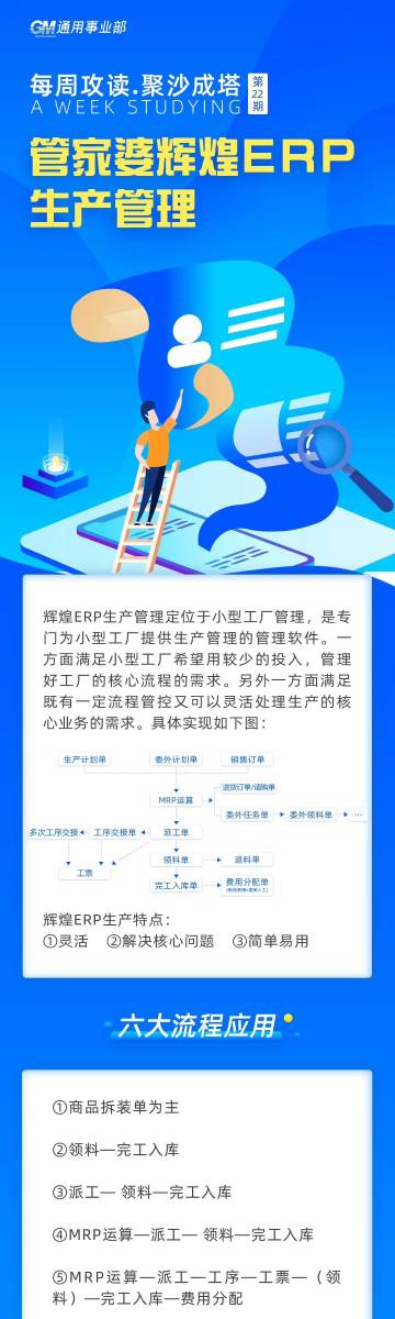 管家婆一票一码100正确王中王,坚韧解答解释落实_核心版35.34.10