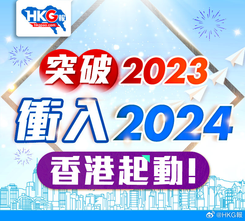 2024年11月27日 第8页