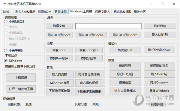 快读 第5页