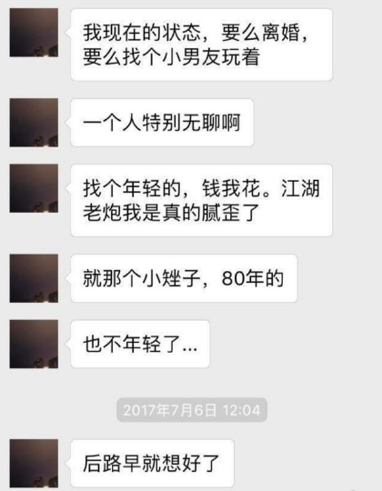 澳门一码一肖一特一中管家婆,准时解答解释落实_速达版1.36.70