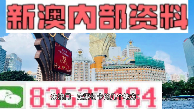 香港最准最快的资料免费,擅长解答解释落实_精华版25.14.5