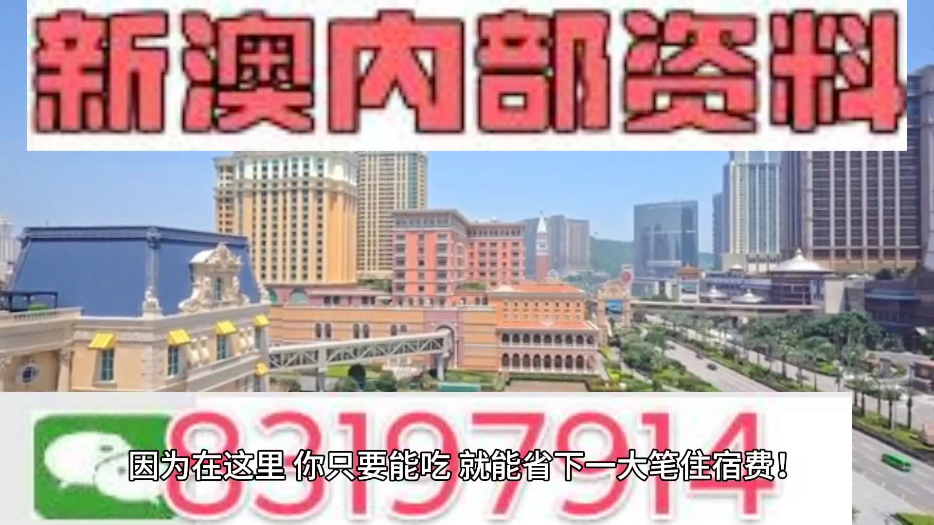 2024年新澳门天天开好彩,最新解答解释落实_竞速版11.61.59