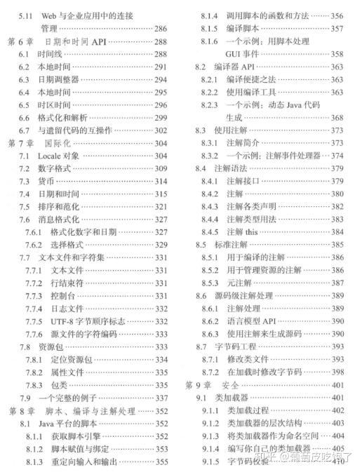 2024新澳资料大全免费下载,客户解答解释落实_纪念版68.5.69