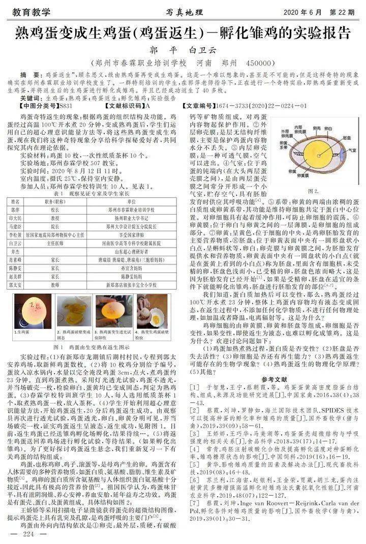 2024年正版资料免费大全挂牌,耐久解答解释落实_真实版19.68.36