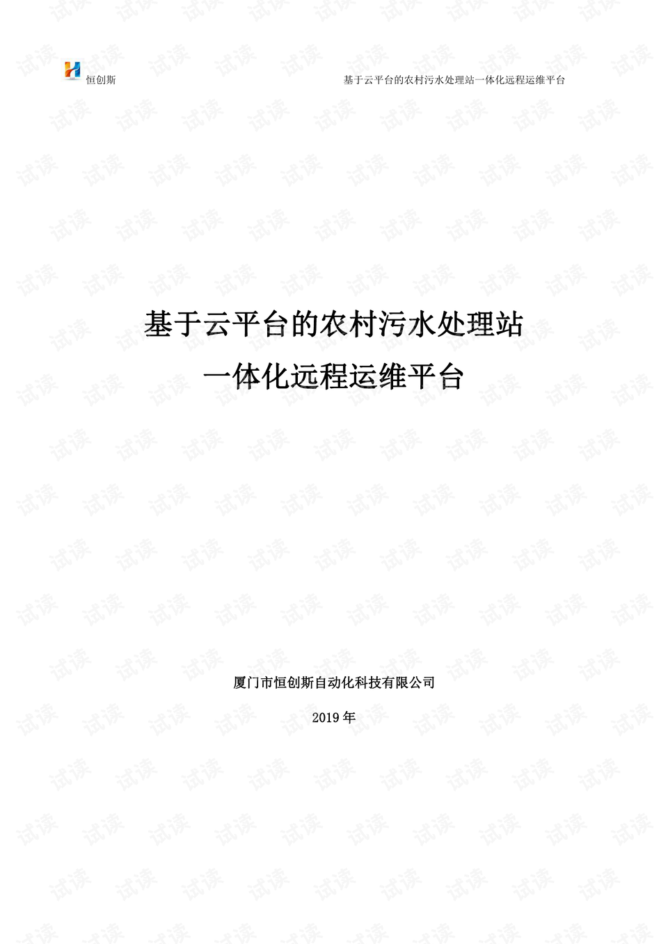 2024新澳精准资料免费提供下载,缜密解答解释落实_预言版50.24.71