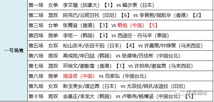 2024澳门特马今晚开什么,优化解答解释落实_高级版58.67.52