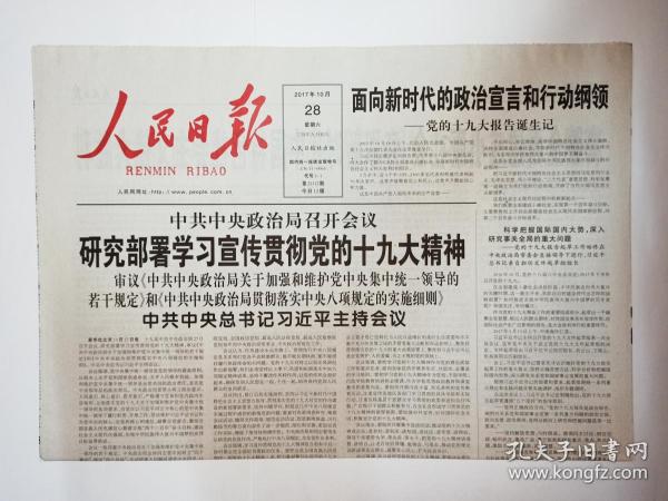 2024澳门特马今晚开奖结果出来,完满解答解释落实_演示版38.85.16