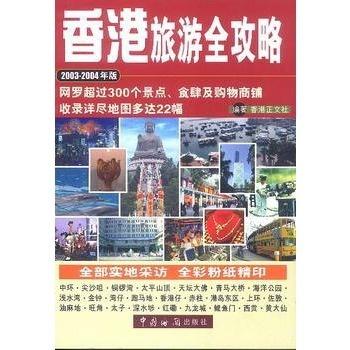 2004澳门资料大全免费,跨部解答解释落实_同步版4.66.1